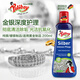 Poliboy德國進(jìn)口金銀器護(hù)理劑 黃金銀器清洗劑洗銀水 銀首飾餐具清潔上光 金銀護(hù)理劑200ml 1瓶裝