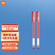小米巨能寫(xiě)中性筆原裝黑紅簽字筆金屬0.5mm寫(xiě)字彈簧頭墨水學(xué)生考試辦公文具會(huì)議畫(huà)畫(huà)記帳文具商務(wù)筆 小米巨能寫(xiě)中性筆 紅色【2支】