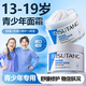 BISUTANG青少年面霜女12以上-18歲青春期初高中生護(hù)膚品補(bǔ)水保濕潤膚霜男 神經(jīng)酰胺屏障修護(hù)面霜【1瓶】