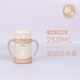 膳魔師（THERMOS）日本進(jìn)口寶寶吸管學(xué)飲水杯嬰兒兒童幼兒園保溫杯不銹鋼水壺喝奶瓶 新款FJT奶油白 米菲 250ml 送杯刷