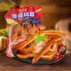 雙匯熟食香鹵脆耳整只250g袋裝鹵味即食真空包裝涼拌菜鹵豬耳朵 香鹵脆耳 250g*3袋