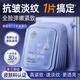 儒意超抗面膜抗皺緊致抗衰老美白補(bǔ)水淡斑提亮膚色女士面膜金榜第1名 【加強(qiáng)抗皺緊致】30片裝