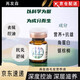 再發(fā)森二代【DHT阻斷劑】中胚層PRP頭皮凍干角蛋白抗雄毛發(fā)營養(yǎng)液 【2盒療程裝】中胚層營養(yǎng)液60ml 再發(fā)森