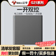 公牛G25星空灰色G12系列灰色銀色墻壁開關(guān)插座面板86型16A一開10A五孔 一開雙控