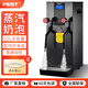 FEST蒸汽機奶茶店開(kāi)水機 奶泡機商用 12升臺式奶泡器咖啡全自動(dòng)開(kāi)水器奶茶店設備12L 12L帶定時(shí)雙蒸汽（鈦金黑旗艦款）RC-12SH