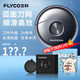 FLYCO 飛科剃須刀電動刮胡刀全身水洗胡須刀便攜款迷你快充生日禮物送男朋友 【太空小飛碟】FS891 送禮品袋