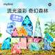 彌鹿（MiDeer）兒童鉆面彩窗磁鐵拼插玩具彩窗磁力片40片-奇幻森林兒童禮物