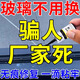 汽車玻璃修復液玻璃裂修補膠水前擋風玻璃裂縫小坑無痕修復還原劑 三瓶裝【一滴無痕修復】