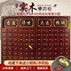 五格匠實木中藥柜中藥斗木制藥柜藥廚柜中醫(yī)柜經(jīng)濟型香椿木調劑臺可定制 1.5（高檔）中藥柜加厚用料全實木抽屜【門店款】