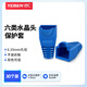 也仁 水晶頭保護套 藍色 超五類六類網(wǎng)線水晶頭護套RJ45環(huán)保耐用 內(nèi)徑6.5mm 30個/袋  YR-HT01