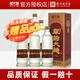 畢節(jié)大曲酒傳承白酒濃香型55度高度糧食酒復(fù)古版貴州老字號宴請禮盒裝 55%vol 500mL 6瓶 整箱裝