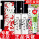 古馳【國內專(zhuān)柜】GUCCI古馳香水小樣罪愛(ài)女士香水花悅梔子花 花悅女士+綺夢(mèng)梔子香水小樣套裝