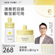 newpage一頁(yè)兒童防曬乳30ml寶寶物理防曬霜 40mlSPF30 PA+++ 防紫外線 防曬乳40ml+夏季面霜50g