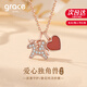 Grace Girl獨角獸鉆石項鏈女優(yōu)雅甜美可愛(ài)小馬首飾214情人節新年禮物送女友 愛(ài)心獨角獸項鏈+輕奢禮盒