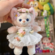 迪士尼（Disney）花仙子貝兒掛件玲娜貝爾包包掛飾配件卡通可愛鑰匙扣送女生禮物 花仙子貝兒掛件【娃娃+公仔】故