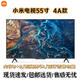 小米55英寸 EA55電 視無(wú)線(xiàn)WiFi網(wǎng)絡(luò )語(yǔ)音金屬全面屏4K超高清智能電視機 55英寸 L55M5-4A 底座版