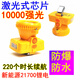 明光爍亮安全帽防爆礦燈400小時(shí)時(shí)頭盔煤礦工專(zhuān)用井下頭燈強(qiáng)光潛水充電 X900白光激光式防爆警示21700