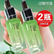 百雀羚草本水嫩精純液袪眼袋淡化黑眼圈緊致抗皺補(bǔ)水淡化細(xì)紋眼霜保濕補(bǔ)水 水嫩精純眼部精華液15ml*2【無盒
