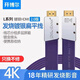 開博爾鍍銀線芯HDMI2.0高清數(shù)字視頻線4K60Hz支持HDMI2.0電視投影視頻 3D視頻傳輸 5米