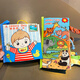 凱史撕撕書嬰兒6月到1歲嬰幼兒立體尾巴布書0-1歲寶寶響紙觸感撕不爛 2本[叢林+我的一天]