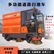 電動掃地工廠吸塵車間清掃車環(huán)衛(wèi)道路多功能駕駛小區(qū)物業(yè)掃地機(jī) 2500型四輪高配款 2500型號