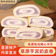 錫林湖內(nèi)蒙古特產(chǎn)鮮乳奶皮子卷毛巾卷草原奶酪卷奶制品營(yíng)養(yǎng)兒童零食250g 芋泥口味一盒（6個(gè)）