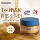 SACELLEC BEAUTE進(jìn)口素顏霜懶人遮瑕防水防汗自然提亮面部防曬隔離遮瑕三合一女男 【熱銷T0P1】1抹上妝 自然不假白
