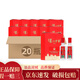 瀘州老窖特曲 52度 100ml 小酒版 濃香型白酒 自飲小酌 特曲100ml*20瓶 盒裝