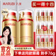 丸美（MARUBI）日夜眼霜彈力眼精華緊致提拉提拉緊致抗皺眼霜去淡化細紋女官方 【囤貨推薦】40g日夜眼霜