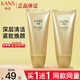 韓束聚時光奢養(yǎng)緊致潔面乳深層清潔保濕補水洗面奶女100ml