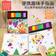 奕思瑞便攜手指畫(huà)兒童顏料指印畫(huà)冊(cè)畫(huà)卡彩色可水洗涂色繪畫(huà)本40頁(yè)畫(huà)卡