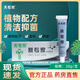 夫?qū)＜?原香港膚專家抑菌軟膏草本萃取植物配方抑菌護(hù)理 成人皮膚瘙癢護(hù) 膚專家抑菌軟膏20g【1盒】