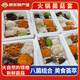 玉燕妃云南新鮮金耳黑松露竹蓀鹿茸菇組合 竹蓀蛋 見(jiàn)手青羊肚菌火鍋食材 八菌人工菌組合菇薈萃 1kg