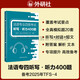 法語(yǔ)專四聽(tīng)寫·聽(tīng)力400題 法語(yǔ)專業(yè)四級(jí)考試TFS4
