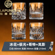 拉普尼司 LAPUNES德國品牌水晶玻璃威士忌杯專用酒吧刻花雕花洋酒杯高級(jí)感白蘭地杯 冰花+極光+哥特+嵐影4只裝