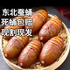 品吉味蠶蛹  東北特產(chǎn)柞蠶蛹  鮮活大體蟬蛹黃黑蠶蛹500g  活體繭蛹 A級大黃蠶蛹一斤【4-5cm】