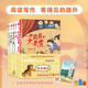 （6本套）四年級(jí)上（贈(zèng)思維導(dǎo)圖）——小學(xué)語(yǔ)文同步閱讀（一只窩囊的大老虎+牛的寫(xiě)意+走月亮+爬山虎的腳?荷花+高洪波朗讀本?陀螺+難忘的一課）