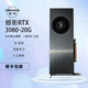 撼影RTX3080 20G AI訓(xùn)練 人工智能 深度學(xué)習(xí) 科學(xué)計算 SD模型訓(xùn)練跑圖 DEEPSEEK部署 服務(wù)器游戲顯卡 RTX3080-20G(一年質(zhì)保）