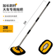 亦葉大貨車洗車拖把刷子專用工具神器加長(zhǎng)大型客車長(zhǎng)柄伸縮式長(zhǎng)桿軟毛 3米拖把+替換毛套