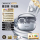 金運(yùn)A8【雷霆全景音效｜無感舒適】藍(lán)牙耳機(jī)骨傳導(dǎo)概念耳夾式無線運(yùn)動(dòng)跑步通話降噪2025新品排行前十