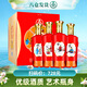 五糧液（WULIANGYE）股份公司出品 濃香型白酒  節(jié)日送禮婚慶喜宴酒水 禮盒裝 52度 500mL 4瓶 一尊天下藏品30