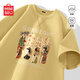 名創(chuàng)優(yōu)品（MINISO）短袖男款夏季高級(jí)感7A抗菌t恤男生運(yùn)動(dòng)潮流半截袖體恤 亞麻黃 XL