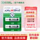 近江兄弟日本薄荷潤(rùn)唇膏保濕滋潤(rùn)嘴唇進(jìn)口凡士林唇膜防干裂男女士去唇紋 2支