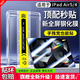 Qise【一蓋秒貼膜】iPad鋼化膜2024款air7/6平板ipadpro11膜mini7高清ipad11第十代全屏ipad平板鋼化膜 iPad Air5/4款通用【10.9英寸】 【升級定位秒貼艙