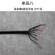 PIVONAKPivonak 錄音棚墻插 麥克風接線盒專業(yè)音頻卡農(nóng)面板8路卡儂大三芯 單品八：DT達通 8路線纜1米