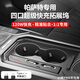 巫記大眾帕薩特汽車(chē)專(zhuān)用拓展塢車(chē)載充電器超級快充中控點(diǎn)煙器轉接口帕薩特專(zhuān)用拓展塢-type+蘋(píng)果接口