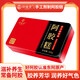 東阿產(chǎn)東阿特產(chǎn)阿膠固元糕即點(diǎn)糕點(diǎn)年節(jié)裝 500g*1盒【無(wú)禮盒袋】鐵盒