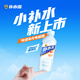 東鵬特飲東鵬補水啦電解質380ML*24瓶整箱 西柚味 快速補充電解質