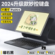 B.O.W航世 2024新款妙控ipad無線鍵盤適用蘋果平板air6保護套殼三檔背光11寸懸浮觸控?zé)o需藍牙吸附連接