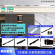 米家智能mesh2.0磁吸軌道燈嵌入式格柵泛光燈商用暗裝家用無(wú)主燈 【米家智能】單排3米98顯套餐A 【米家智能款】三色變光